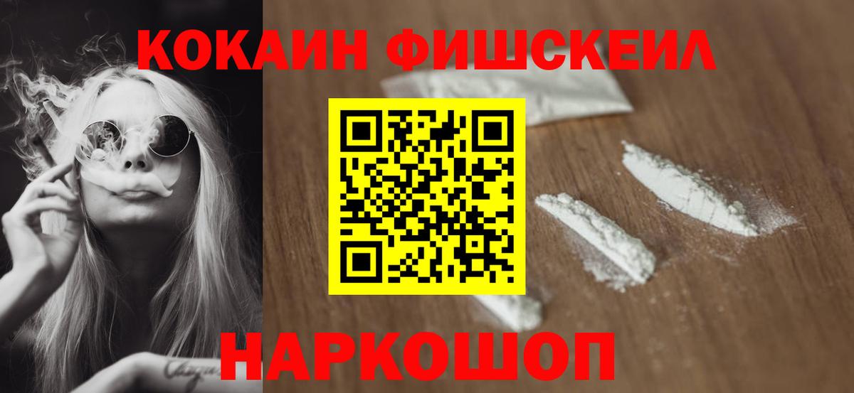 Назрань  COCAIN Эквадор  Вход с VPN  COCAIN Колумбийский 