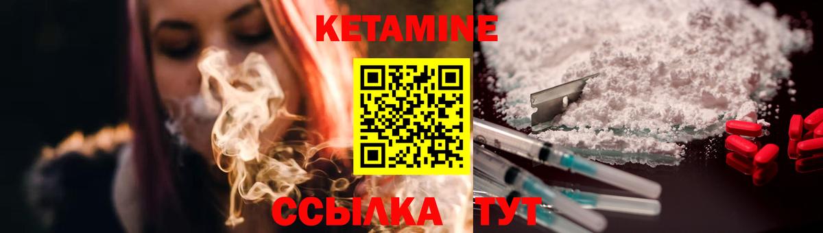 Назрань  мега зеркало  Вход с VPN  КЕТАМИН ketamine 