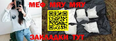 прущая мука Гусиноозёрск