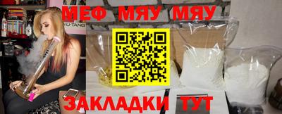 гашишное масло Гусь-Хрустальный
