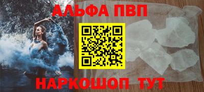 синтетический гашиш Гатчина