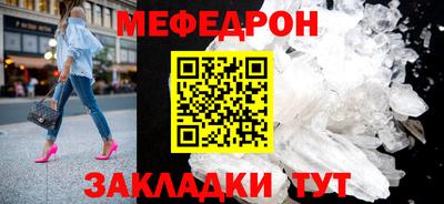 гашишное масло Гусь-Хрустальный