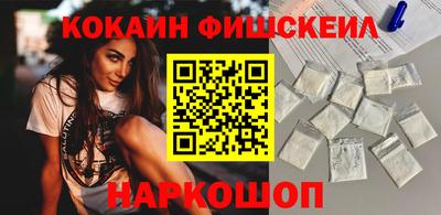 прущая мука Гусиноозёрск