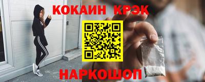 мяу мяу кристалл Гусев