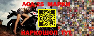 мяу мяу кристалл Гусев