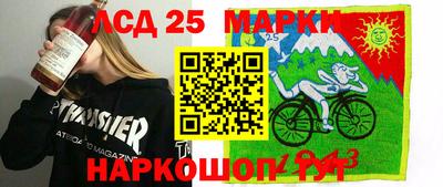 мескалин Гай