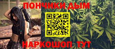 мяу мяу кристалл Гусев