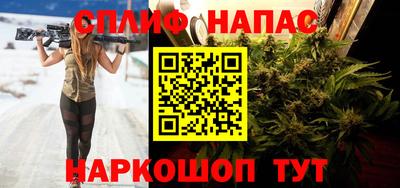гашишное масло Гусь-Хрустальный