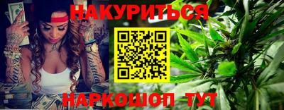 мефедрон VHQ Гагарин