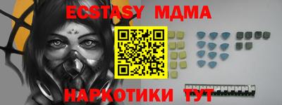 гашишное масло Гусь-Хрустальный