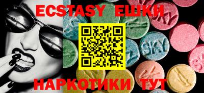 мяу мяу кристалл Гусев
