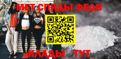 мяу мяу кристалл Гусев