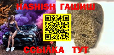 гашишное масло Гусь-Хрустальный