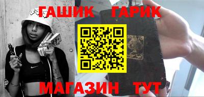 мяу мяу кристалл Гусев