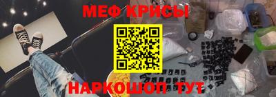 гашишное масло Гусь-Хрустальный