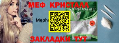 мескалин Гай