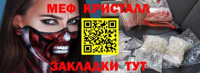 синтетический гашиш Гатчина