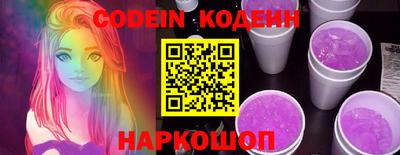 синтетический гашиш Гатчина