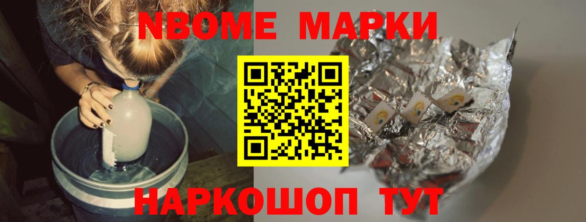 Назрань  LSD-25 экстази кислота  Вход с VPN  LSD-25 экстази кислота 