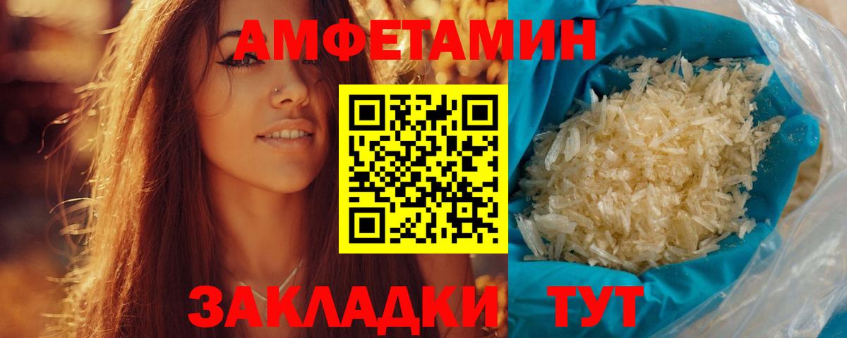 Каннабис  Лсд 25  Назрань  ГАШИШ  МЕТ  Героин  Вход с VPN  MDMA  МЕФ кристаллы 