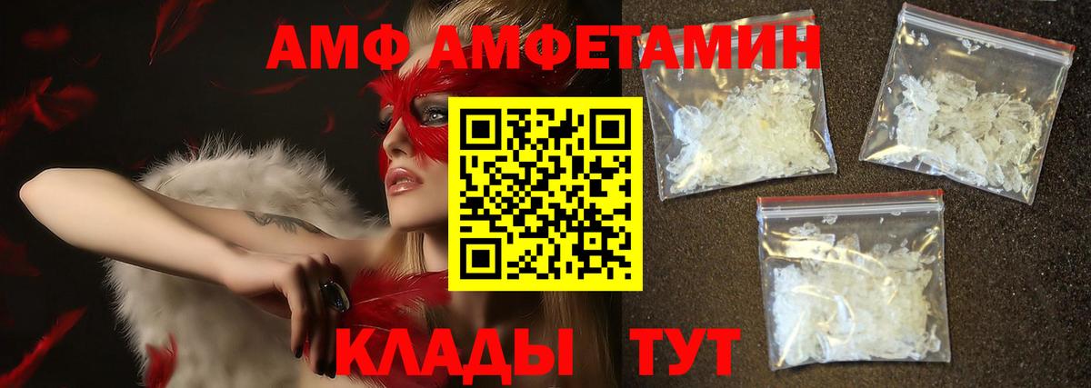 Первитин винт  МЕТАМФЕТАМИН  Назрань  Вход с VPN 