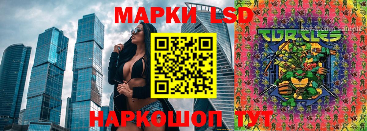 Марки NBOMe 1500мкг Назрань