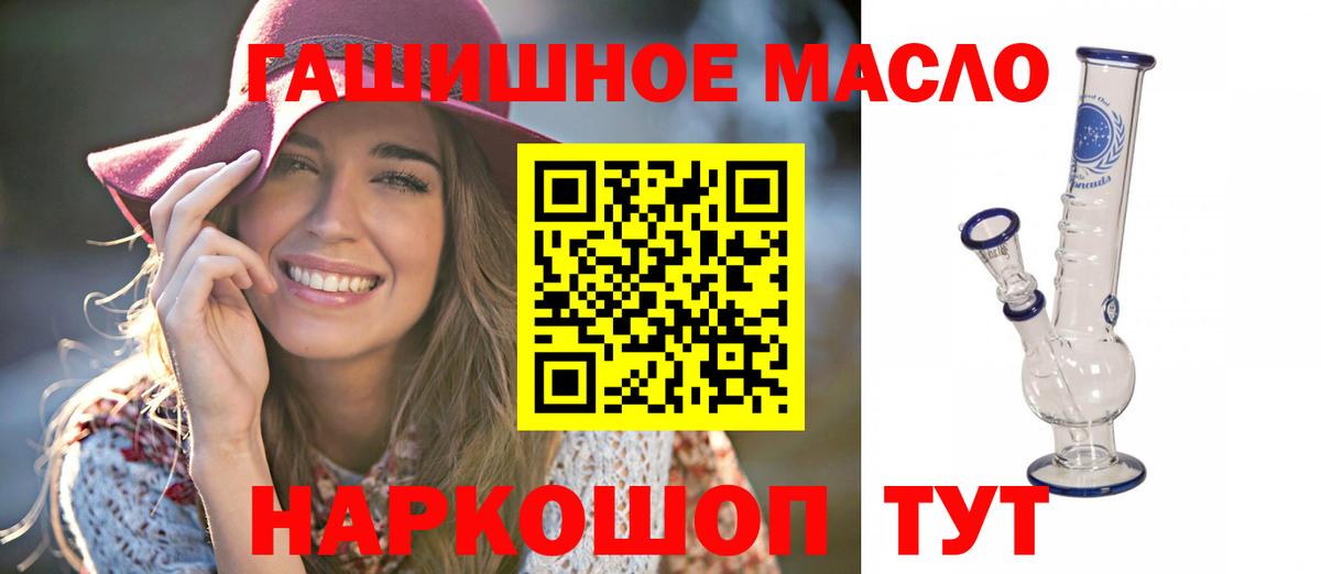 Назрань  ТГК жижа  ТГК жижа  Вход с VPN 