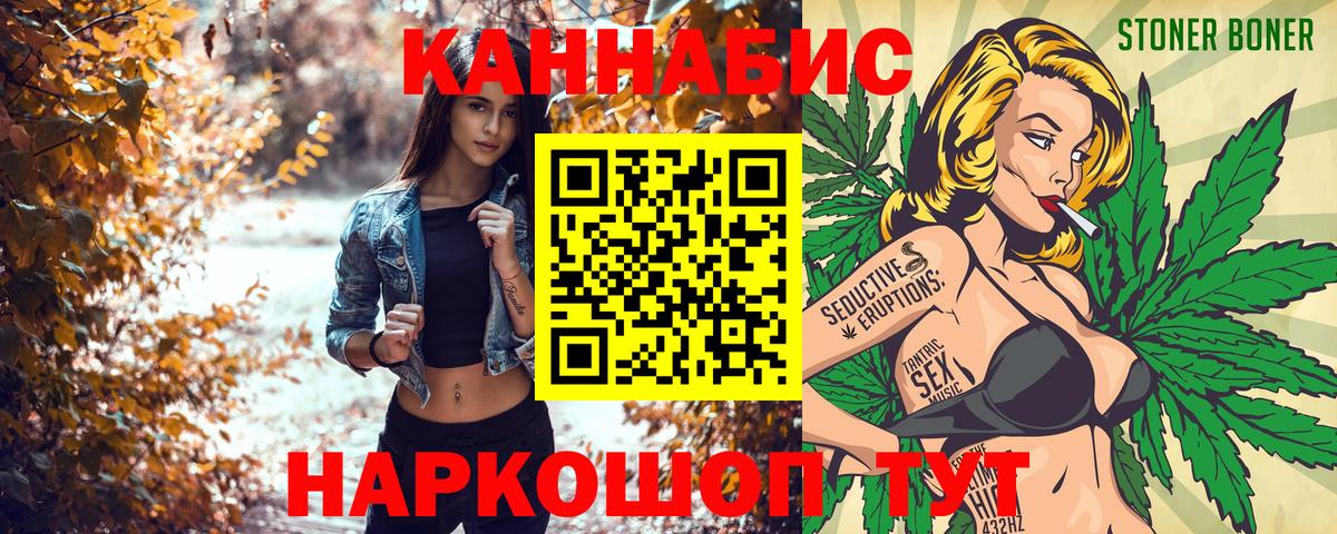 Бошки марихуана ГИДРОПОН  Вход с VPN  Назрань  Бошки Шишки Amnesia 